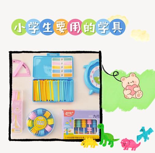 数理教学器材 从传统教具到智能实验室的演进与选型指南